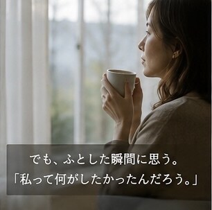 3つの命術で人生の地図を読み解きます あなたの使命を思い出し、これからの道をお伝えします。 イメージ4
