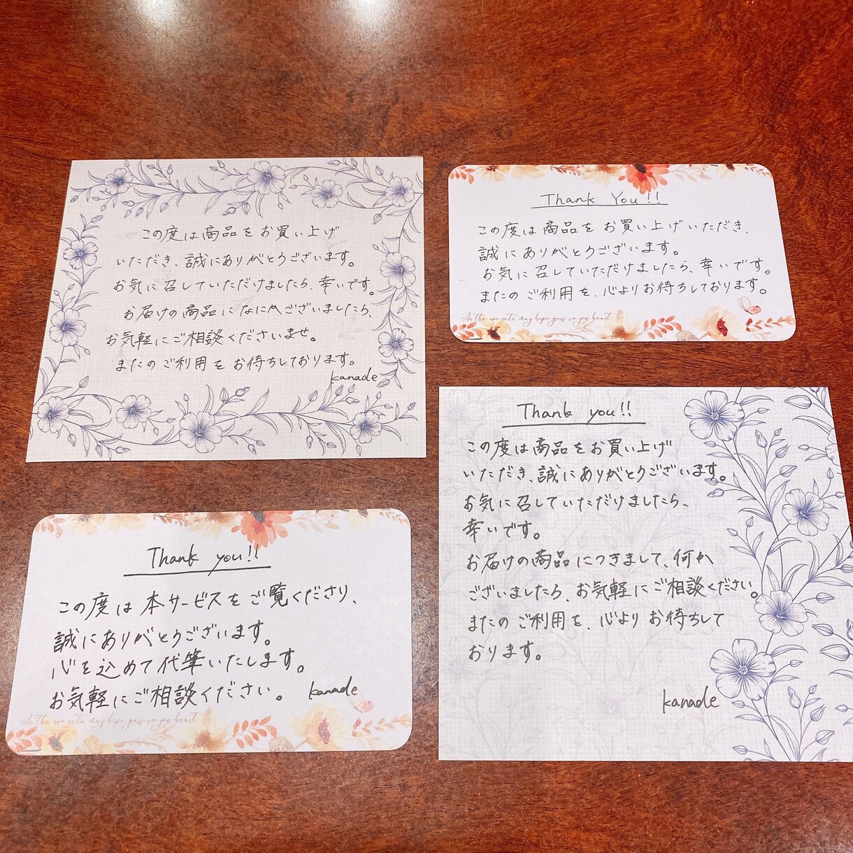 サンキューカード・ショップカードを代筆いたします あたたかみのある手書きのショップカードで感謝を伝えます！ イメージ1