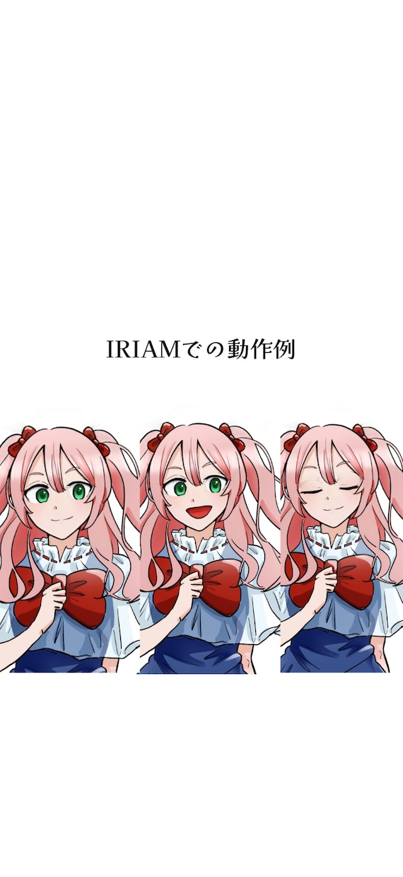 最安価！IRIAMキャラデザ立ち絵描きます TRPGも！気軽に始めてみませんか？ イメージ2