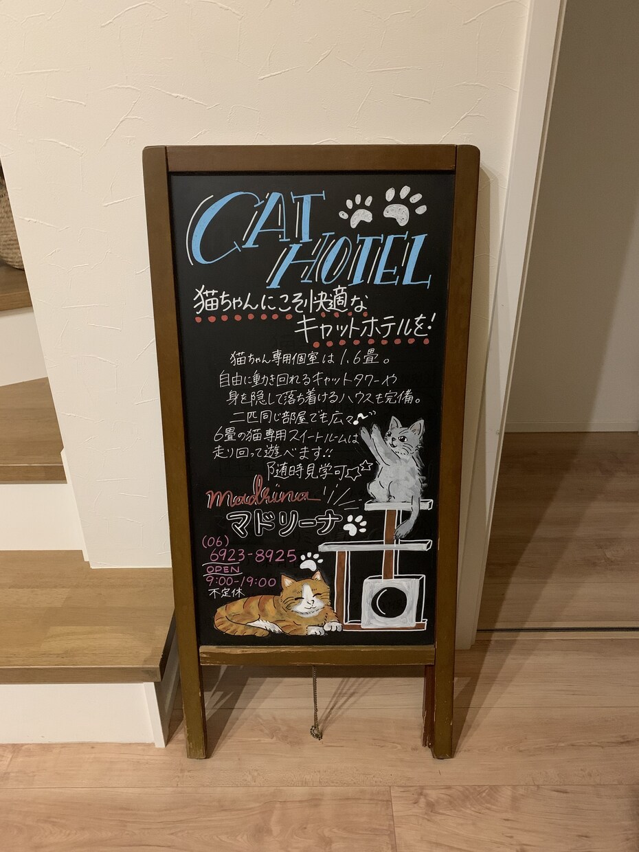 見やすくて目を惹くイラスト付きの看板を描きます 看板はなんといっても見やすさ重視！イラスト入りで分かりやすく イメージ7