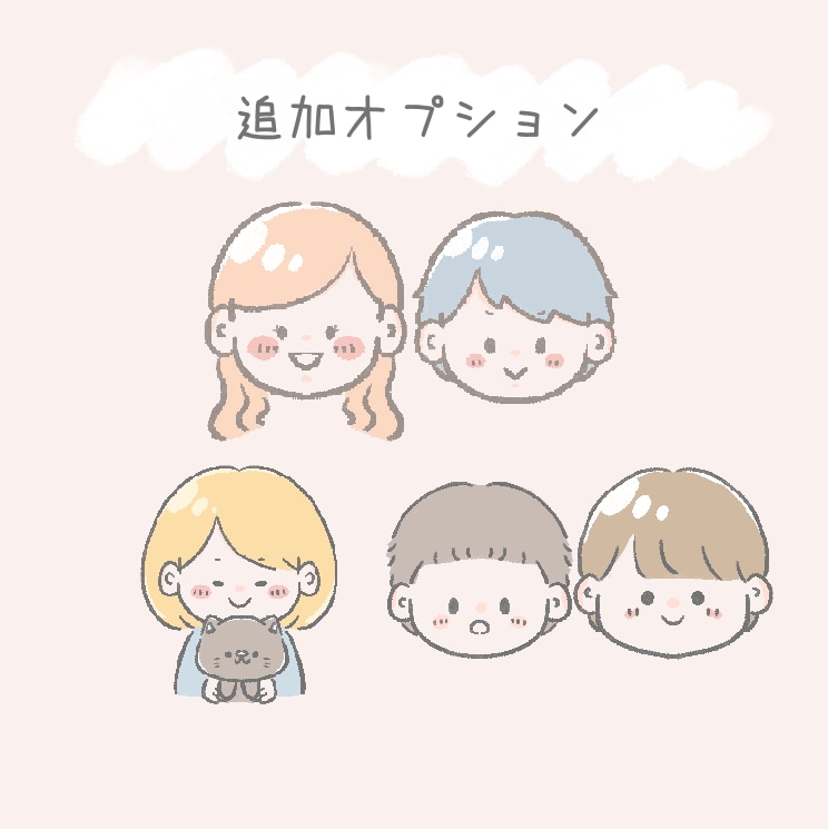 お手軽♡ゆるくてやさしい似顔絵お描きします SNSアイコン、プレゼント、記念用などに◎ イメージ5