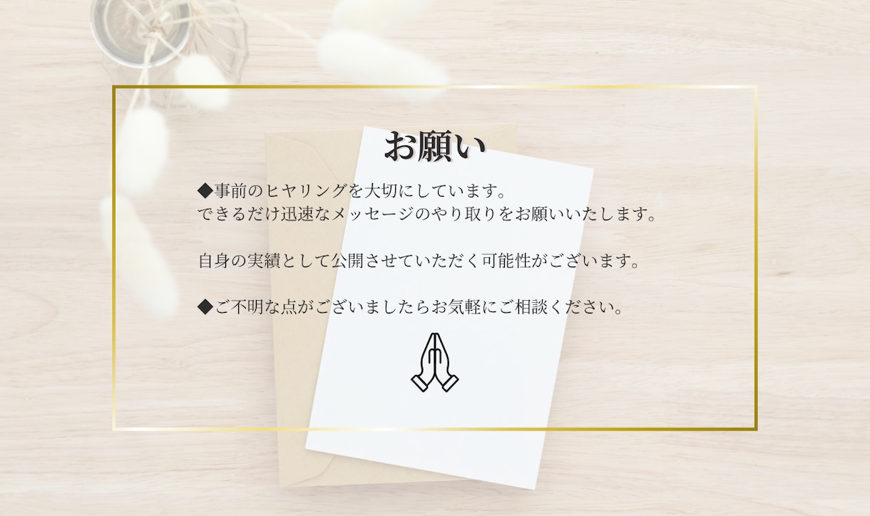 印刷対応◎想いが伝わるチラシ制作いたします 高品質！ポスティングに最適な「伝わる」チラシをデザインします イメージ5