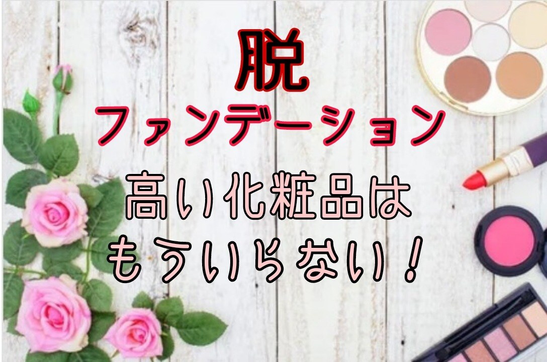 現役エステティシャンが、肌を変えます アラフォーからでも目指せる！簡単に美肌を手に入れましょう！ イメージ1