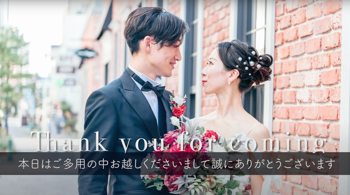 業界も大注目！最高の幕開けにします 大絶賛！とにかくカッコよく盛り上げて入場したい方！ イメージ3