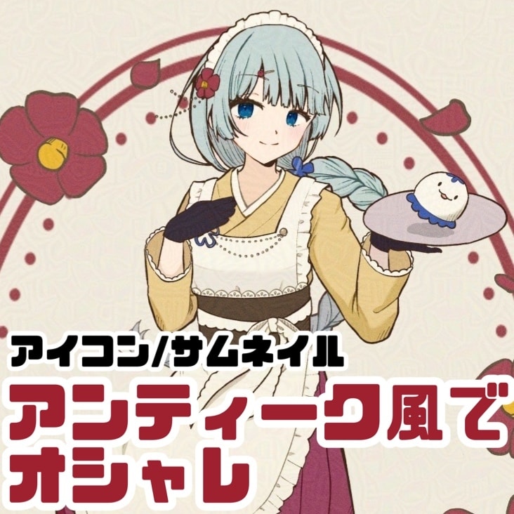 アイコン、立ち絵、サムネ等イラスト全般描きます 商用利用可能！丁寧な対応で初めての方もご安心ください！ イメージ1