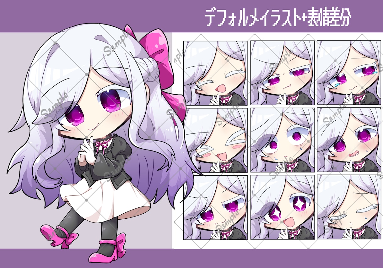 SD（デフォルメ）イラストを描きます 商用利用可能！あなたのオリジナルキャラクターを描きます！ イメージ9