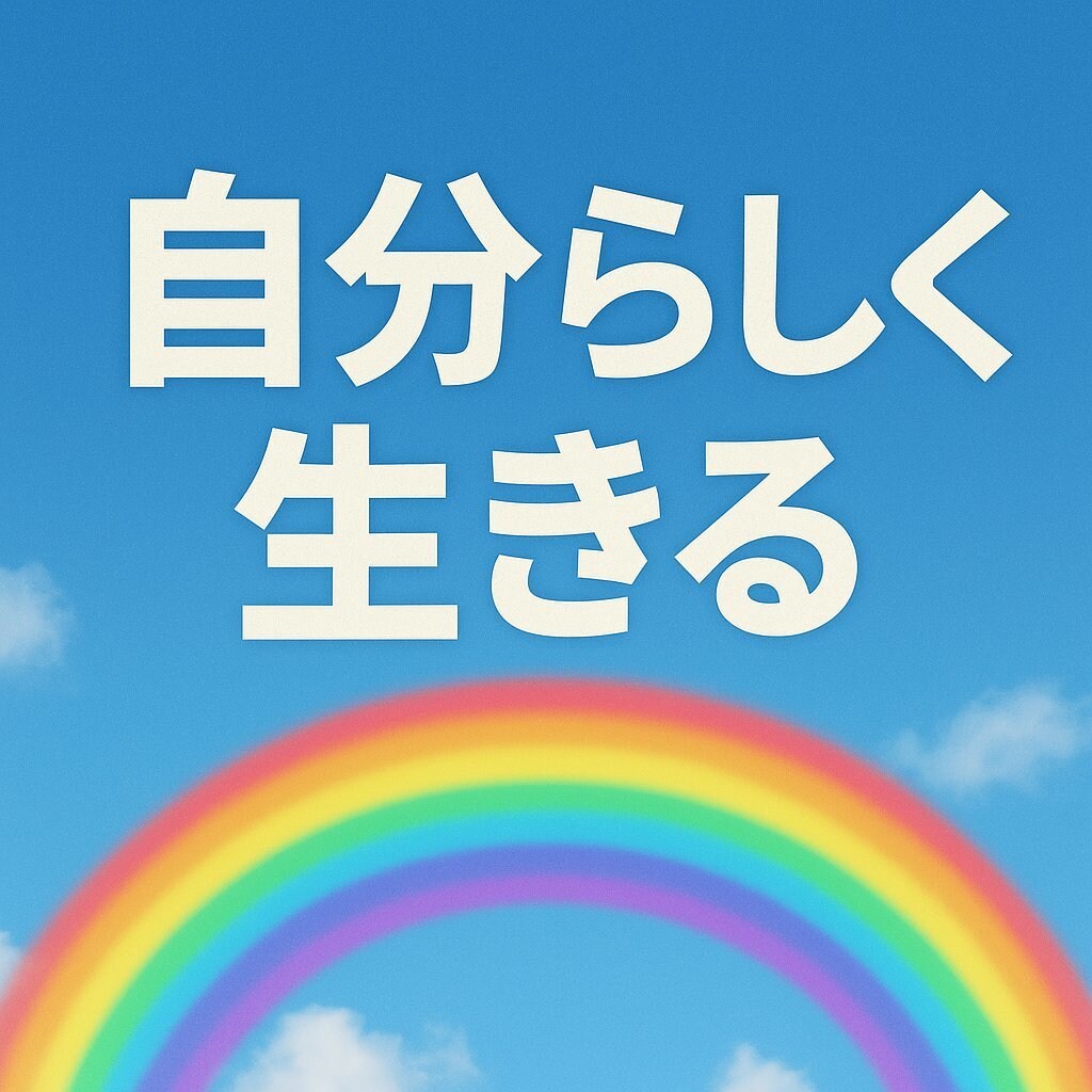 60分集中❤️経験者があなたの駆け込み寺になります あなたがホッとする時間になるように♡恋愛/仕事/子育て/夫婦 イメージ7