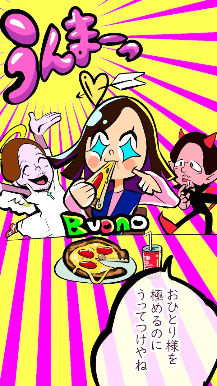 広告やSNSに！目を惹く漫画・似顔絵作成します 用途に合わせた漫画・イラスト制作｜広告・アイコン・似顔絵等 イメージ4