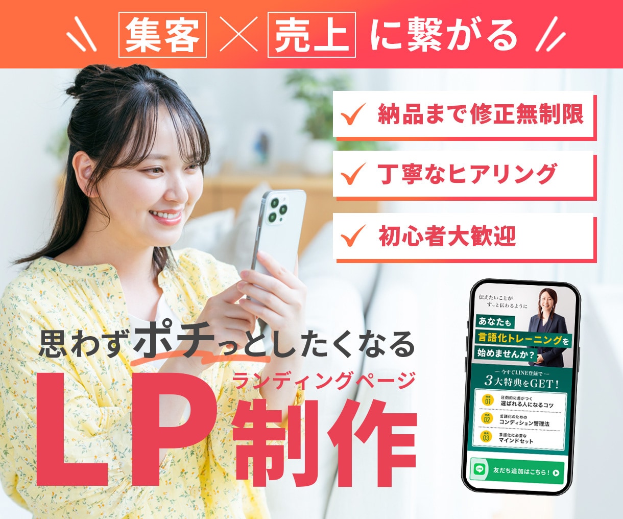 心に響くデザインを制作致します ターゲット層に響くデザインで、ビジネスをサポート イメージ1