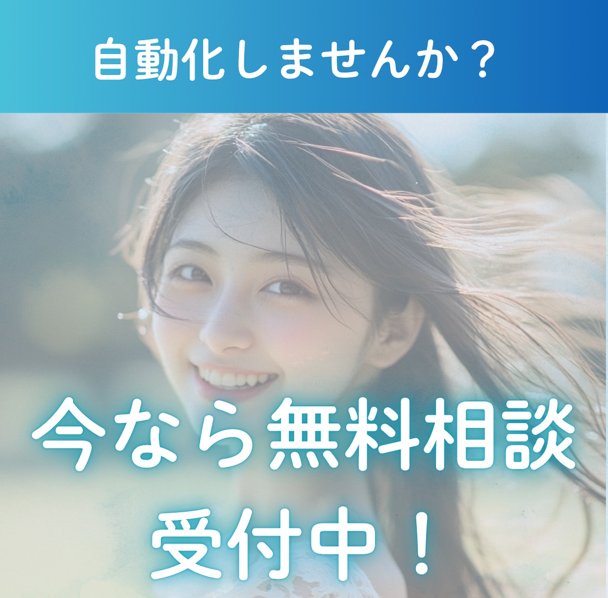 御社の業務を自動化する『RPA』を作成します 毎日の“手作業”、自動化しませんか？【実績多数】 イメージ7