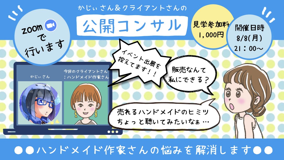 ブログ・Twitter・LPヘッダー等つくります 可愛いイラストでオリジナルの画像を制作します イメージ9