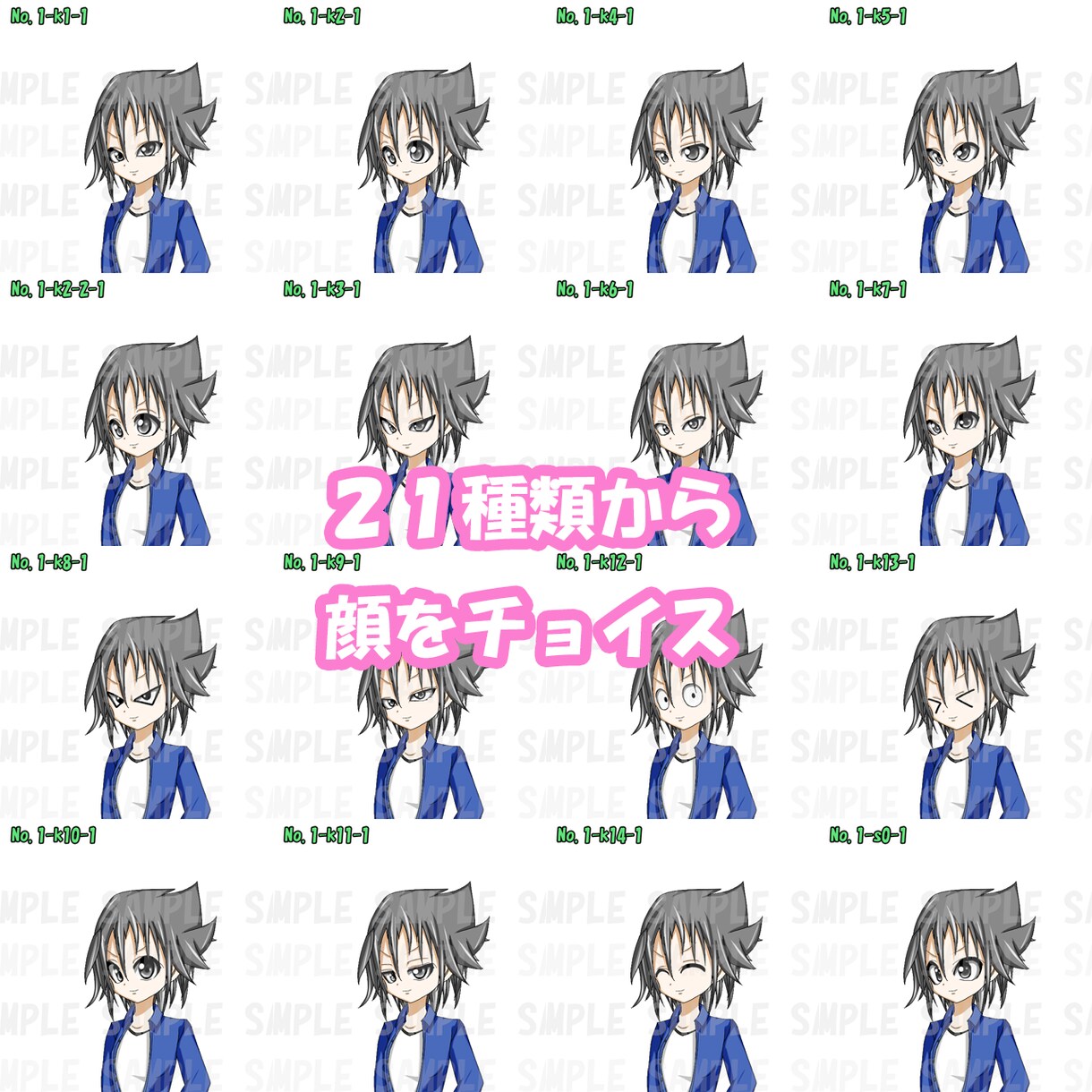 ８４万通り！表情１５種素材から選ぶイラスト売ります LINEスタンプ加工＋５００円から！ イメージ6