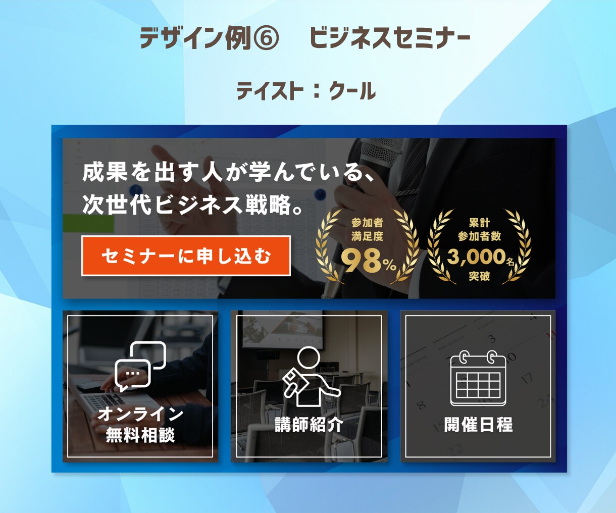 世界観を大切にしたリッチメニューを作ります 思わずタップしたくなる質の高いデザインで集客をお手伝いします イメージ7