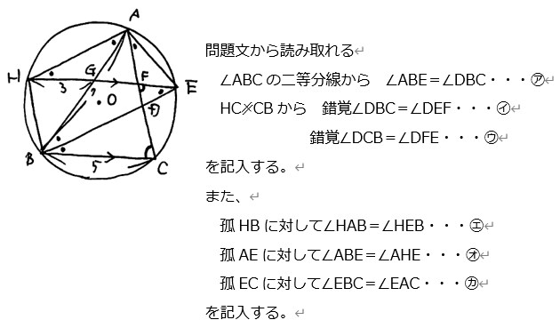 三重県立高校入試問題数学難問の解答解説をします 空間図形、円、二次関数の問題で高得点をあげよう イメージ3