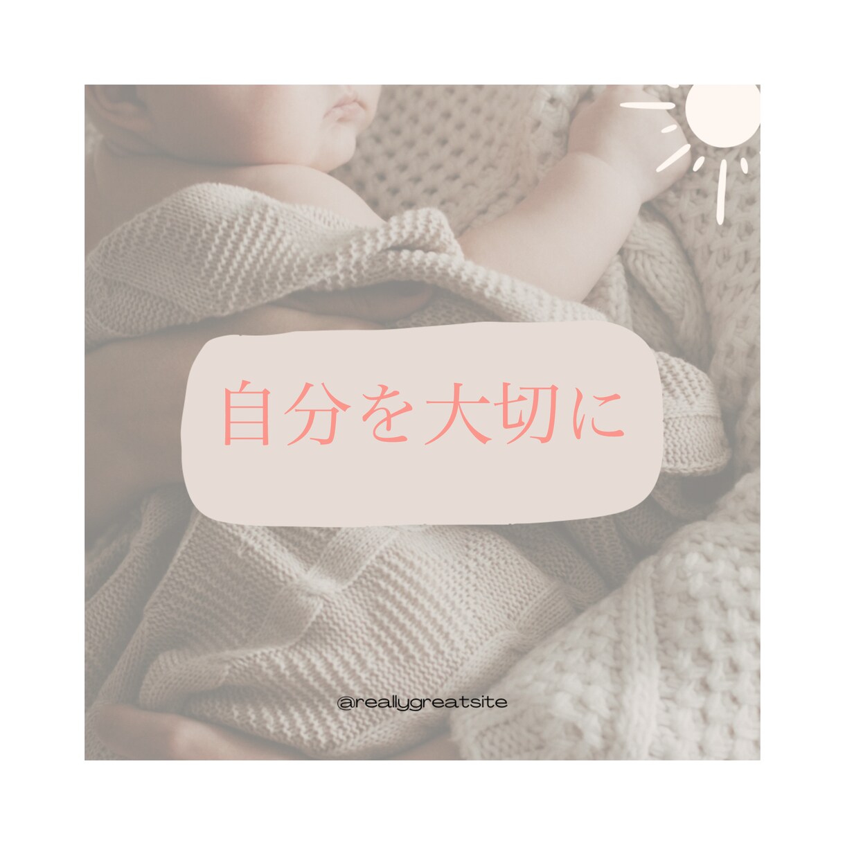 妊活中で辛い思いしてる方のお話聞きます 1年半で4回流産した私が立ち直る方法をお伝えします イメージ5