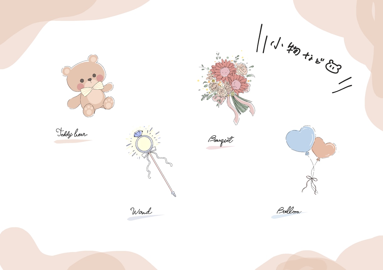 かわいくて今どきでおしゃれなイラスト描きます 他にないデザイン！結婚式のペーパーアイテムやアイコンなどにも イメージ3