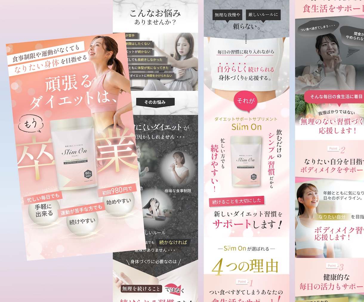 読まれる、理解する、行動したくなるLPを制作します クオリティもマーケ思考も求めているＬＰを探している方へ イメージ4