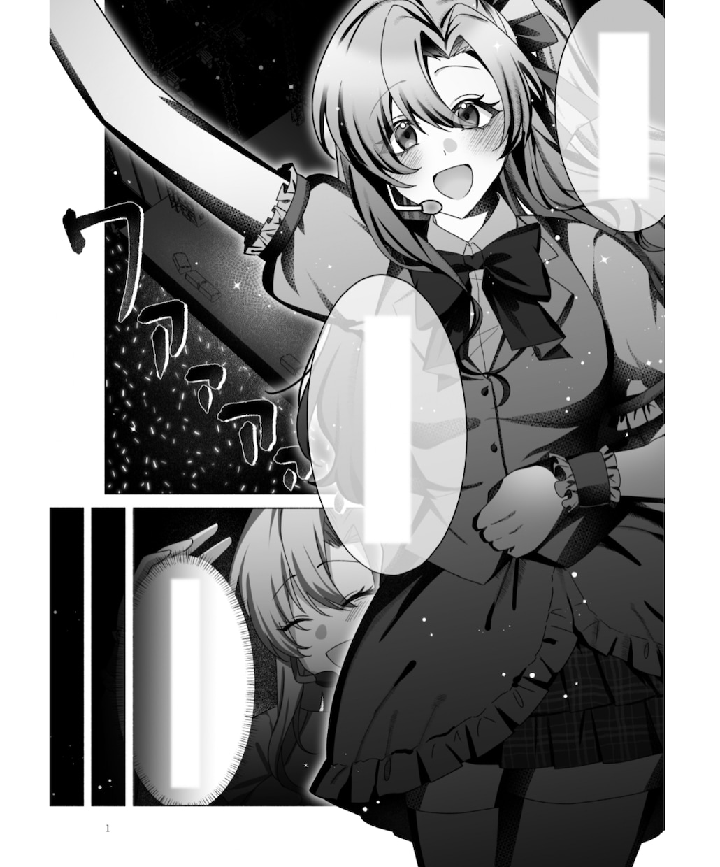 漫画描きます 雰囲気が重視の漫画を描きます！ イメージ2
