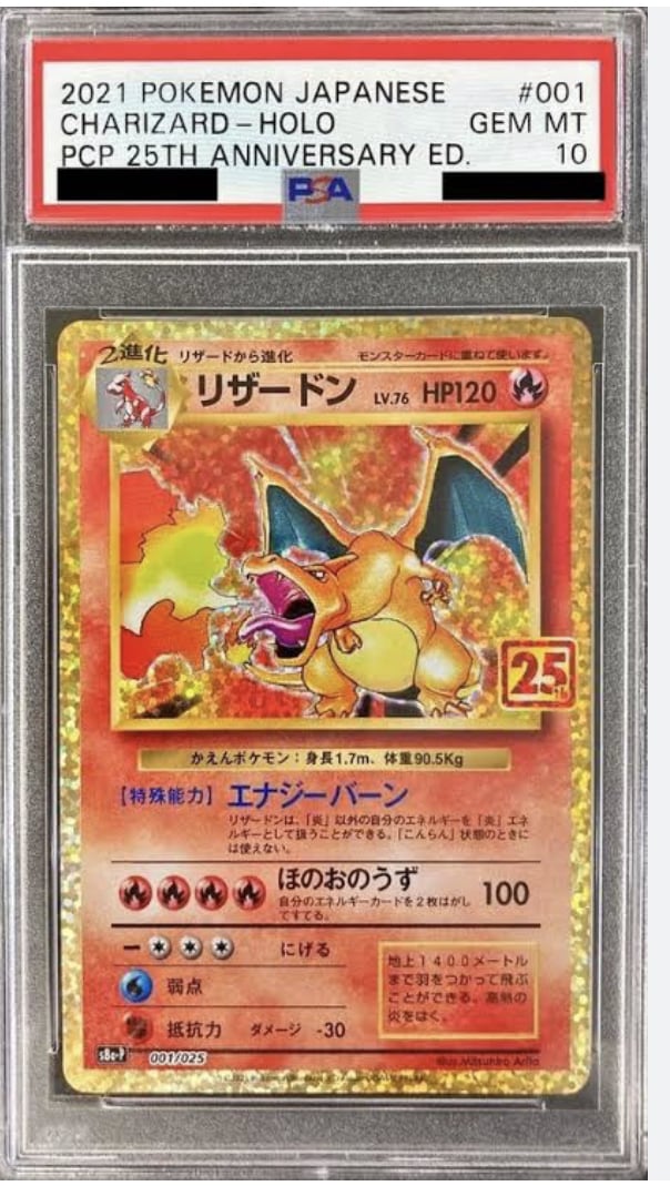 PSA鑑定品の切り傷などを修復、補修します ポケカや遊戯王カードのPSA鑑定箱の切り傷を直します！ イメージ1