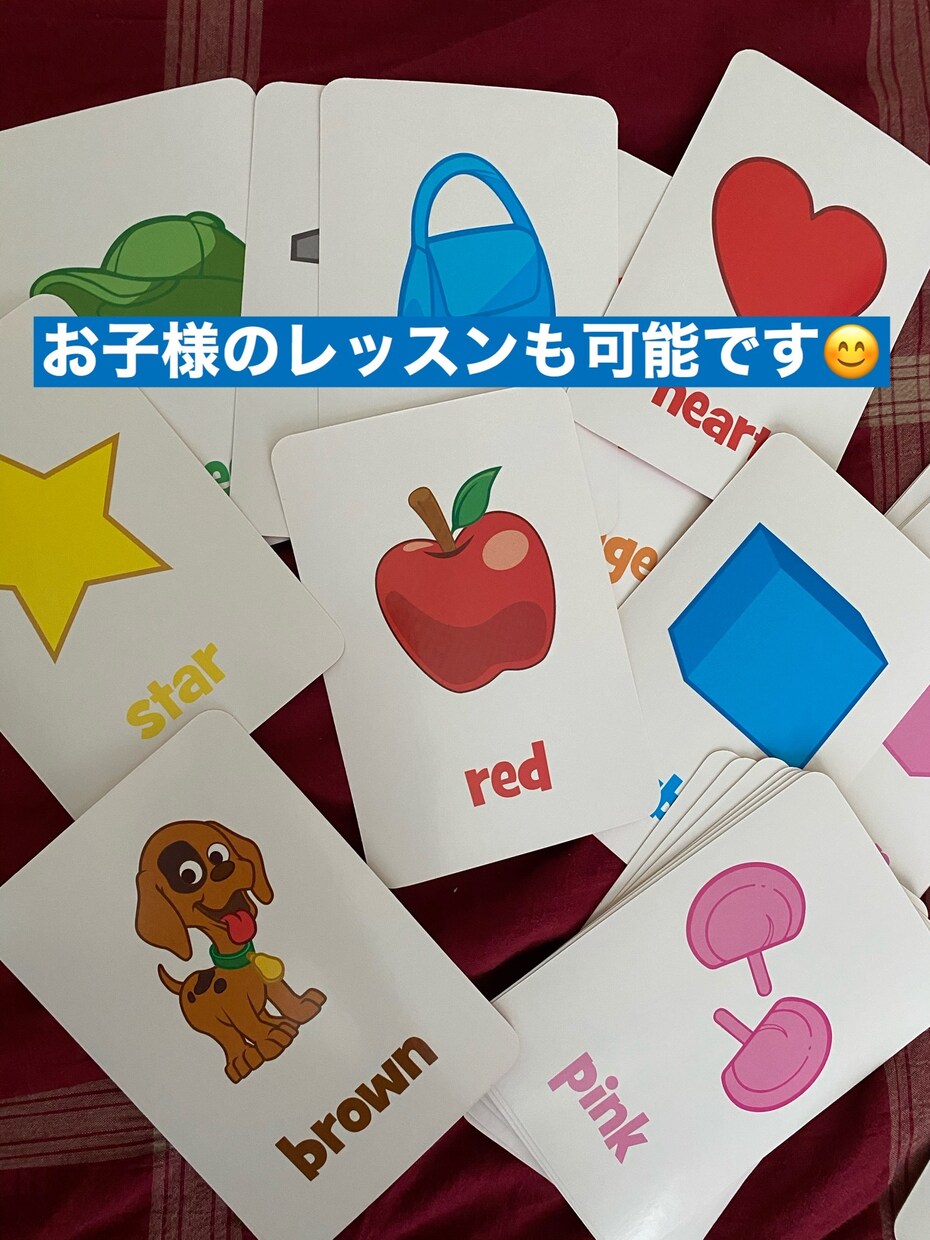 初心者向け！丁寧な英会話レッスンを提供いたします 英語をやりたいけどなかなか一歩踏み出せない、そんな方へ♪ イメージ4
