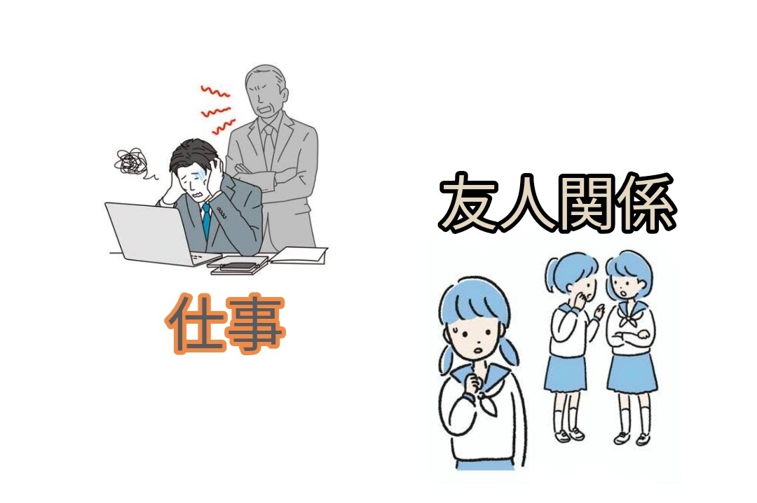 職場・家庭・人間関係等お悩み受付ています その時限り、その場しのぎの気休め、やっつけ対応は致しません イメージ7