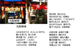 プロ・アマにかかわらずご希望に沿った歌詞を書きます 演歌、歌謡曲、J-POP、シャンソンまで幅広いジャンル！ イメージ5