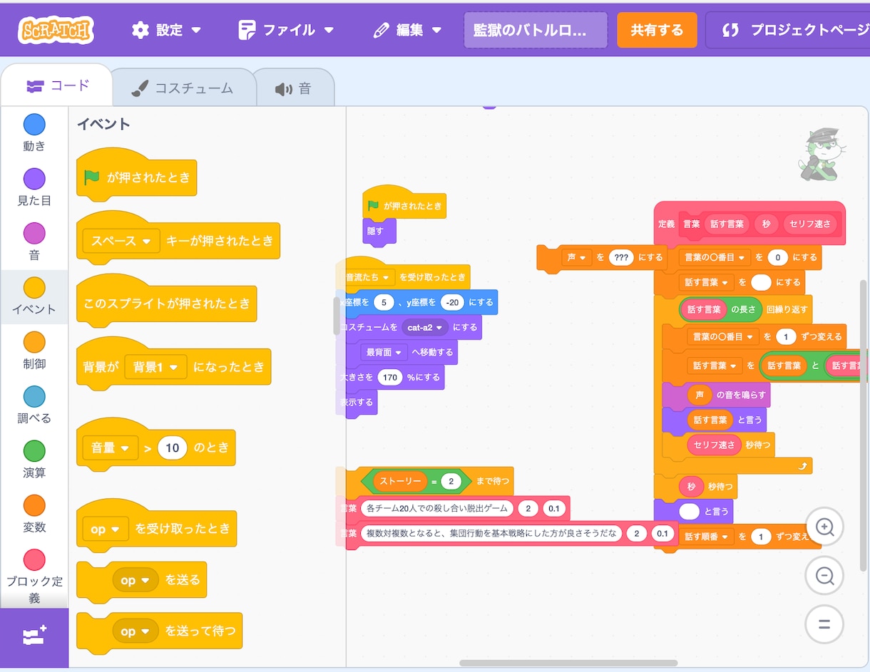 初心者でも安心！　プログラミング基礎から教えます あなたの作りたいものを作る中で基礎を覚えれるようにサポート！ イメージ6