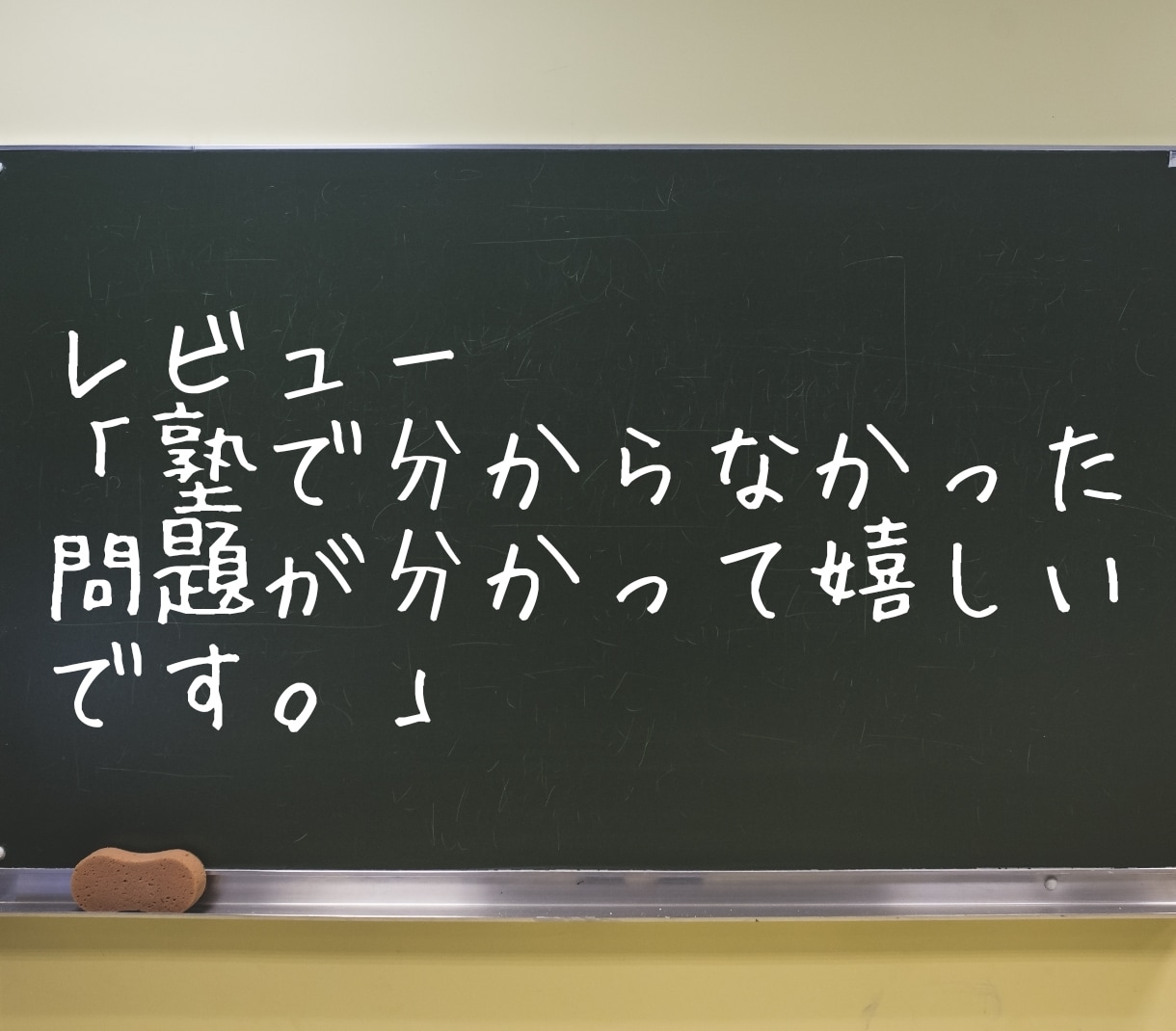 プロ家庭教師が小中学生の取りこぼしを解決します 優しく解説します。勉強方法の一口アドバイスもさせてください！ イメージ7