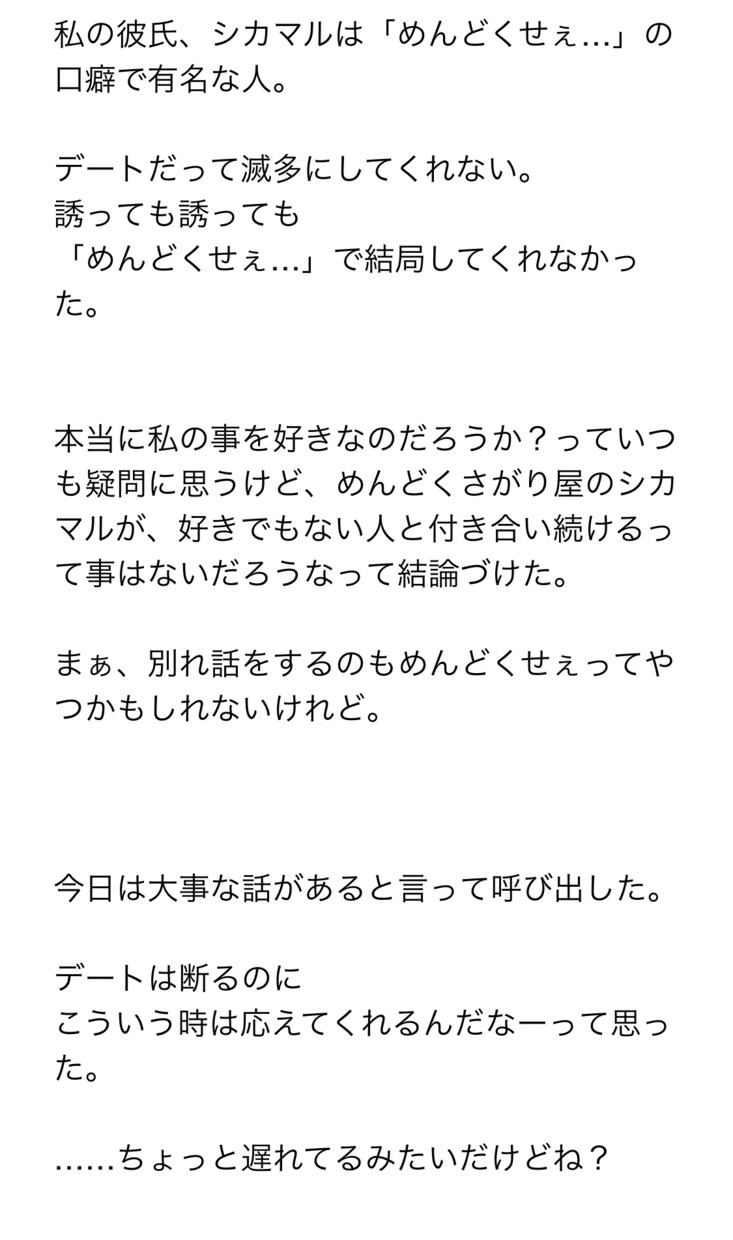 夢小説書きます お好きなキャラとのお話をお書きします イメージ5