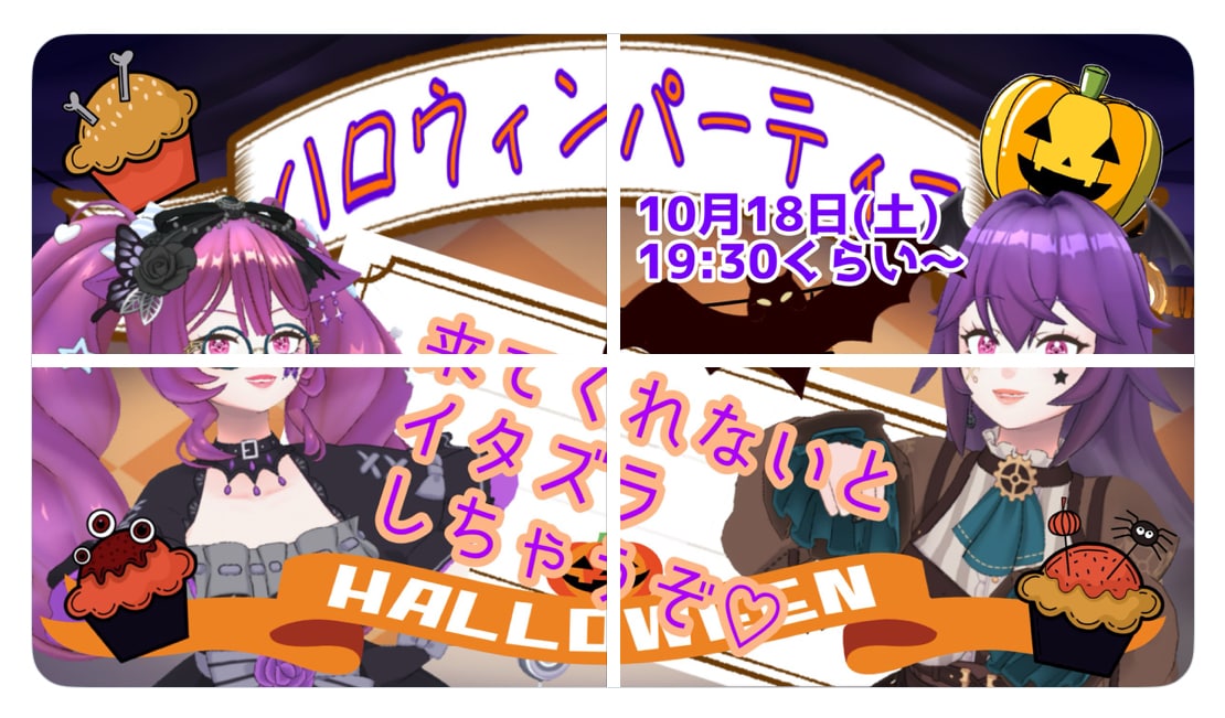 サムネイルを希望に合わせて作ります 配信、イベント、企画の宣伝、チラシ等にもどうぞ!! イメージ6