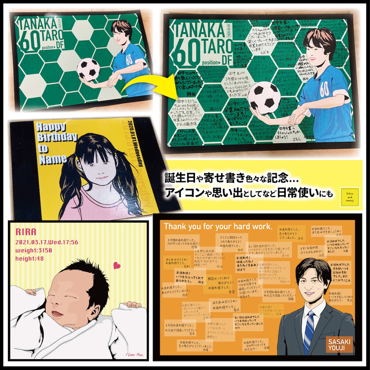 ポップな似顔絵描きます 誕生日や記念日等のプレゼントに！手書きメッセージも入れられる イメージ10