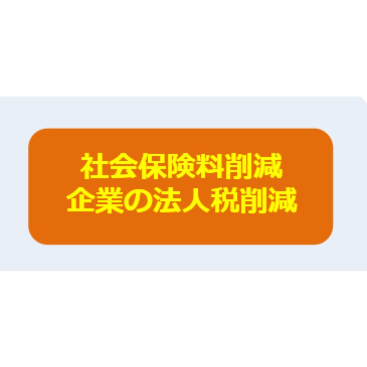 企業型確定拠出年金(DC)導入の相談にのります 会社よし、従業員よし、求職者よし、幸せが増える制度のご紹介 イメージ4