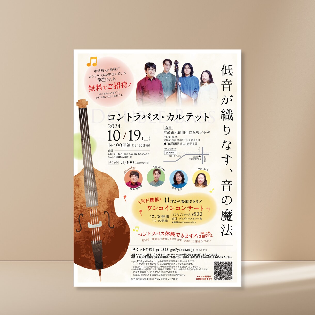 見やすく・伝わる・印象に残るちらし作ります プロのチラシで、あなたのサービスが選ばれる！ イメージ5