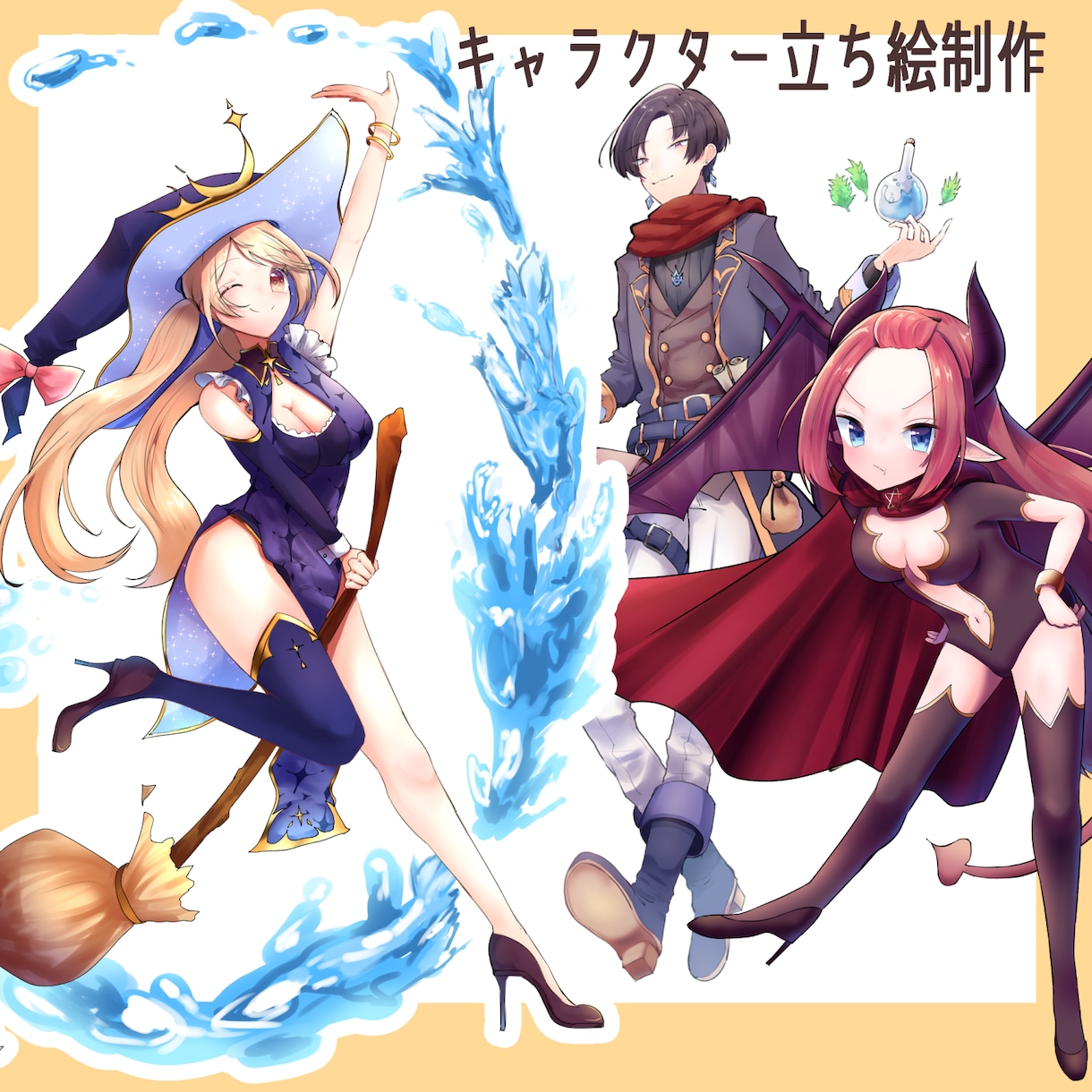 最短2日！オリジナル立ち絵、アイコン作成します リテイク何度でも、オリジナルキャラを納得のいくまで！ イメージ1