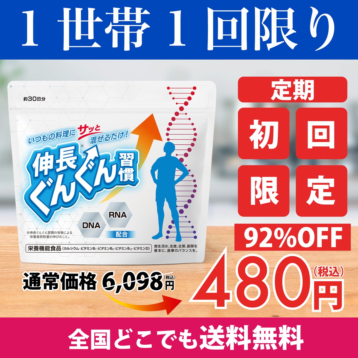 プロだから出来るクオリティーのバナーなど作ります 集客のためのバナー・LPヘッダーWeb画像作ります イメージ3