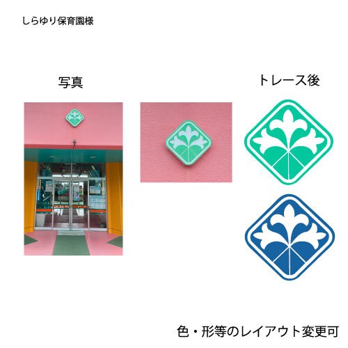 丁寧にトレースし、ラフ画、画像をデータ化します データ化することができずお困りの方まずはお気軽にご相談下さい イメージ3