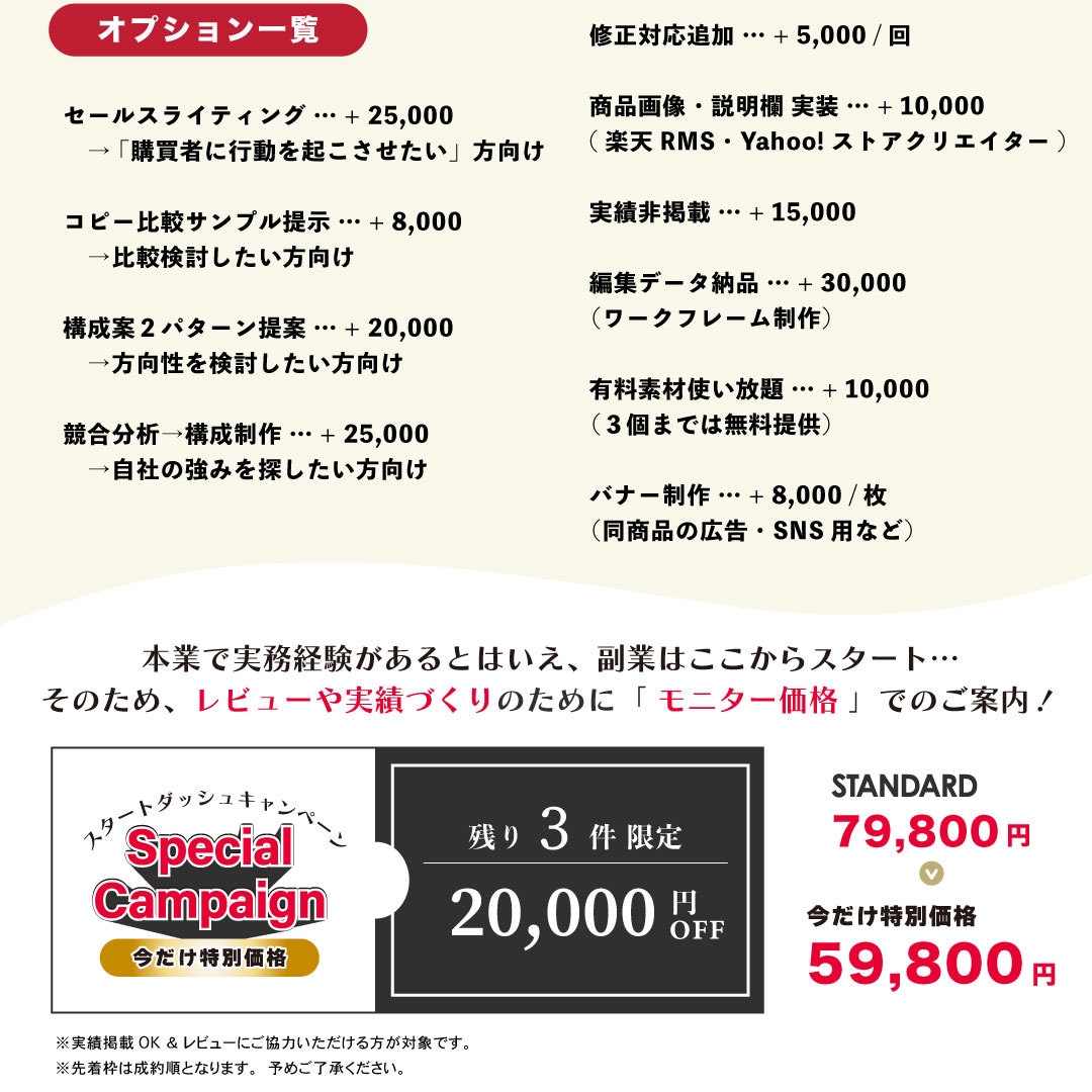 楽天・Yahoo対応◎伝わる商品画像つくります EC特化！構成〜デザイン丸ごとおまかせOK◎ イメージ9