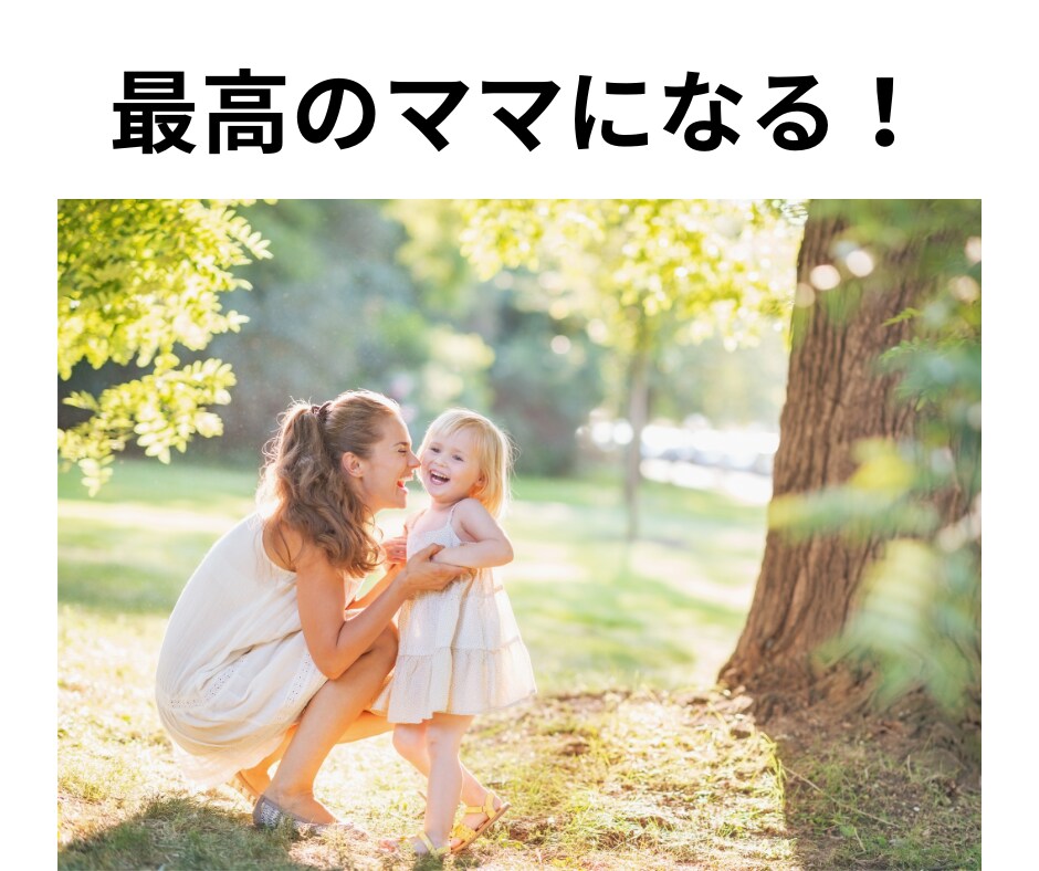 涙の数だけ幸せになる！本気で人生変えたい叶えます その場限りの占いにサヨナラ！本気で人生変えませんか？ イメージ10