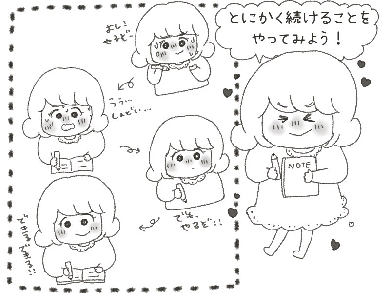 女性向けカットイラスト描きます セミナーやセッションの資料に見ると心がゆるむ可愛いイラスト♡ イメージ9