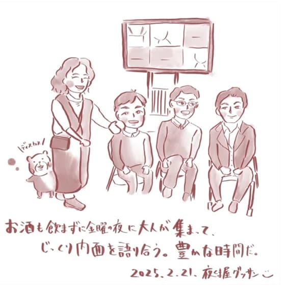 インタビュー記事執筆｜想いを丁寧に言語化します 記者歴4年／経営者や専門家の取材実績あり イメージ1