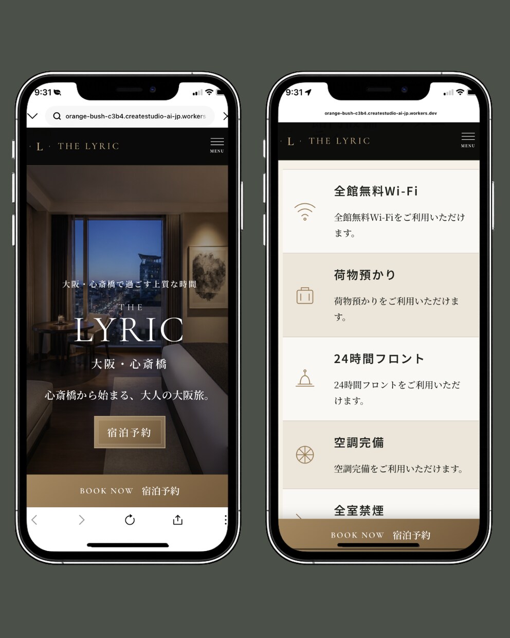 見やすく伝わるホームページを制作します 個人事業主・店舗様向けに高品質なサイトを制作 イメージ4