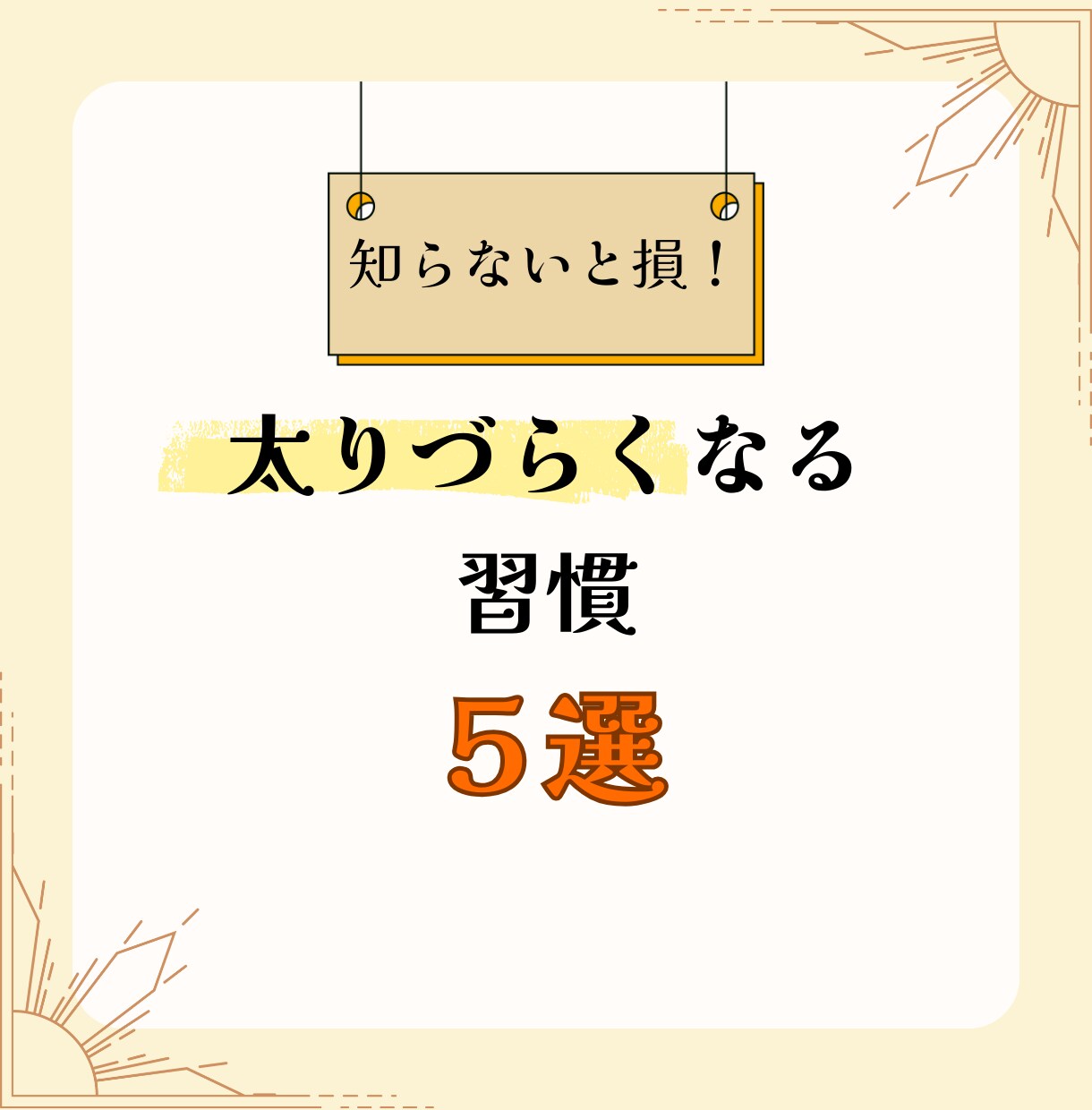 Instagram投稿画像作成いたします 時間がない方/初心者の方/デザインを一新したい方 イメージ3