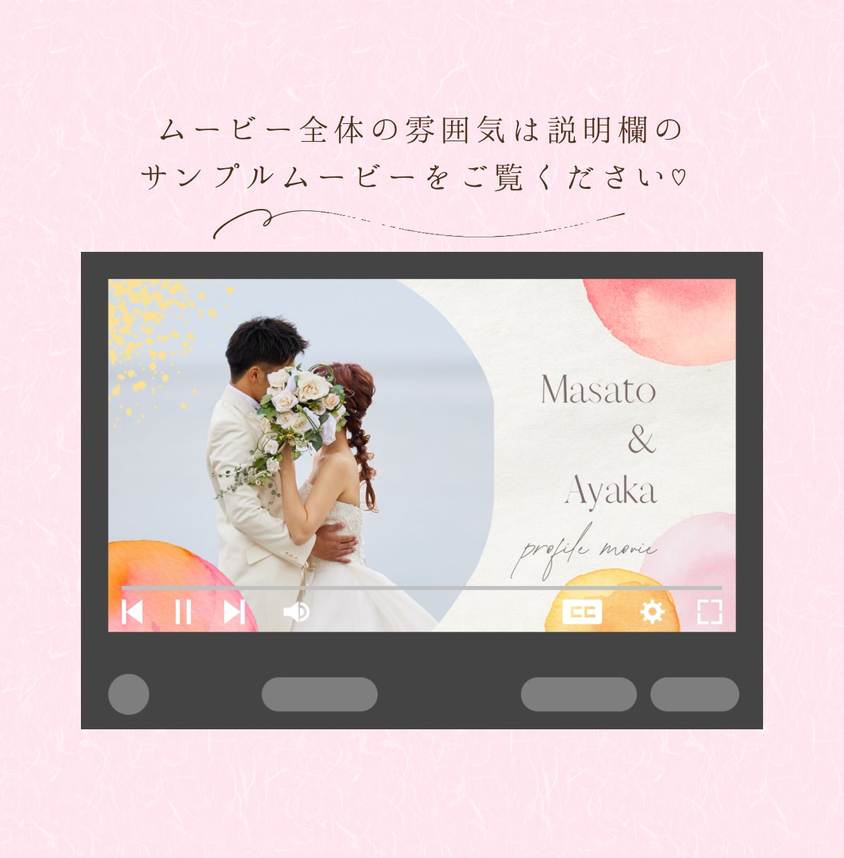 水彩画✳︎プロフィールムービーのテンプレ納品します Canvaで文字と写真を挿入！ふんわりおしゃれ◎スマホOK イメージ6