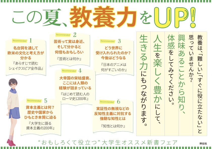 修正制限無し。POP／看板／ポスターデザインします 販促物のアピール、販売促進のため、などの用途に イメージ2