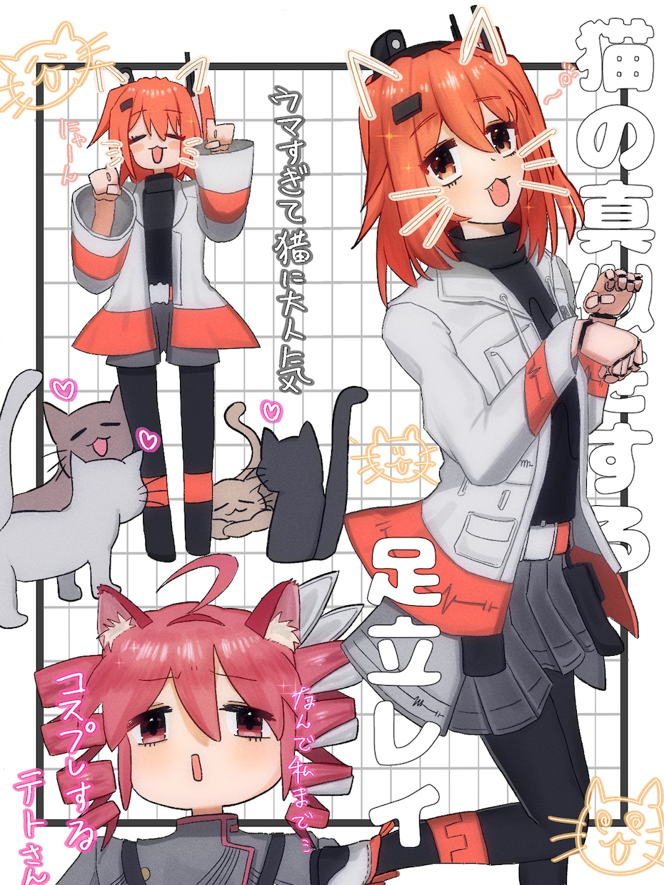 発色強め！のイラスト描きます MVとかでも使えるイラスト描きます！ イメージ5