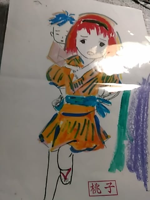 イラストおこさまむきだとおもいます かんじようがこもつたとてもおもしろうものだとおもいます イメージ2