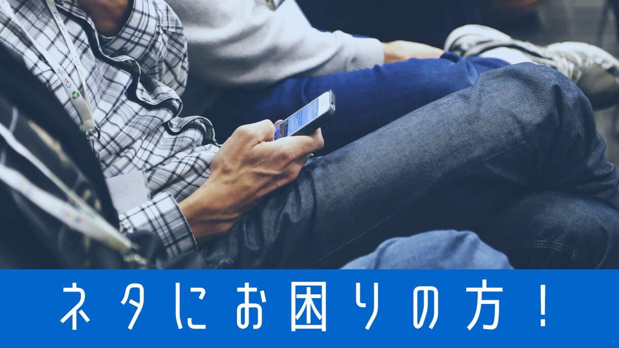 １文字１円全ジャンルシナリオブログ原稿を作成します あなたのテーマに沿って新たな物語、ブログの原稿を作成します！ イメージ4