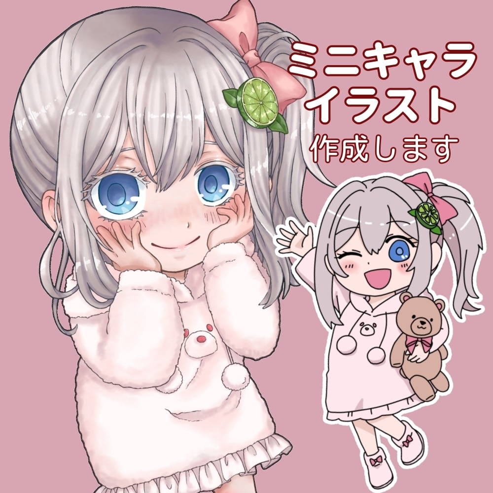 可愛くてキュンとするミニキャライラストを描きます SNSアイコン、配信サムネなどにオススメ！ イメージ1