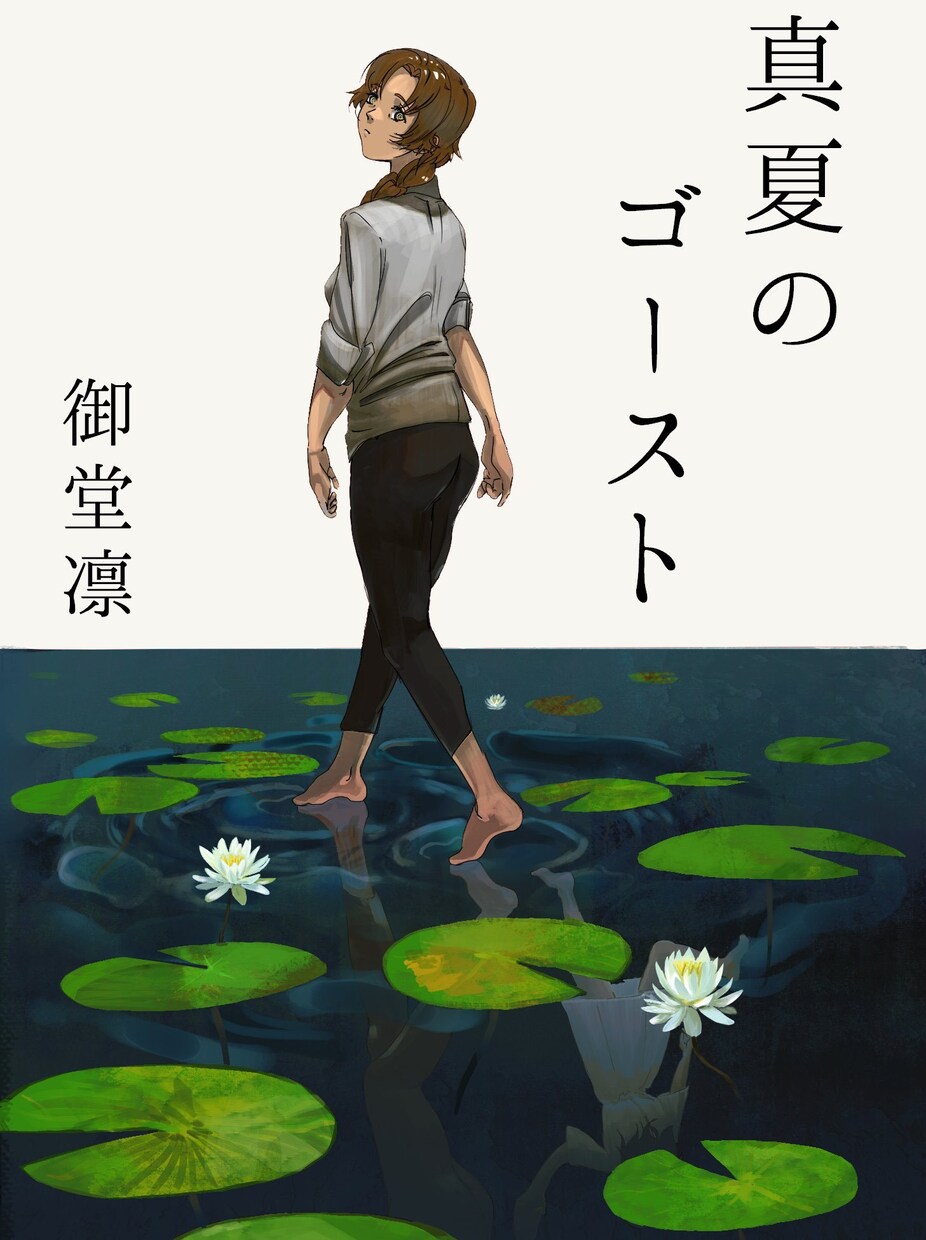 一枚絵￥８０００で描きます 全身￥8000〜背景こみ。ご気軽に見積もりください イメージ7