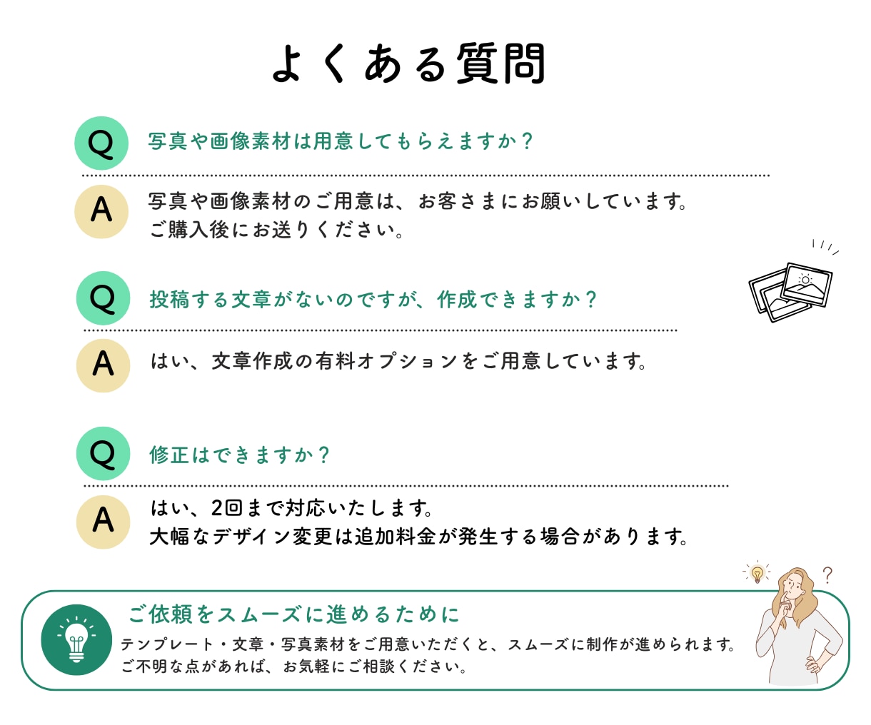 伝わるInstagram投稿画像を作ります Canvaで目に留まるInstagram投稿画像を作ります。 イメージ8